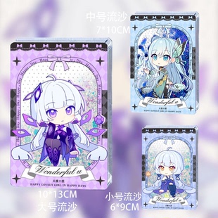 五维介质星尘苍穹永夜ZERO牧心Q版周边同人谷子流麻流沙立牌卡砖