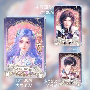 斗罗大陆2绝世唐门周边王冬儿唐舞桐无尽业霍雨浩流麻沙立牌谷子