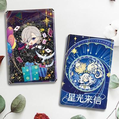 林尼琳尼特流沙立牌周边