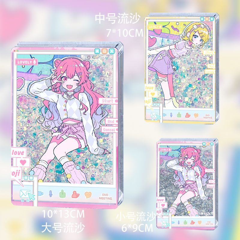 镜音铃爱莉同人流沙周边