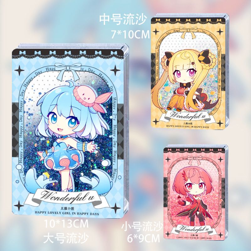 五维介质海伊诗岸流沙周边图片