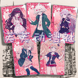 弹丸论破唐吉堂吉坷德雾切响子柏枝凪斗流麻流沙立牌同人谷子周边