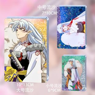 犬夜叉杀生丸流麻流沙麻将卡砖亚克力立牌票根同人谷礼物原画周边