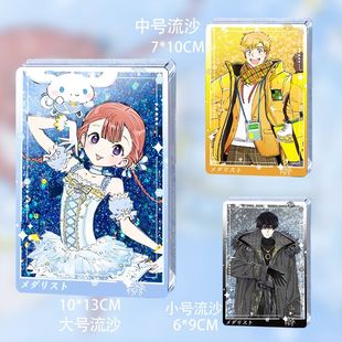 金牌得主鹿本铃明浦路司夜鹰纯三丽鸥流麻流沙麻将立牌同人谷周边