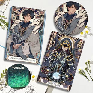 同人周边克莱恩愚者塔罗牌流麻流沙立牌卡牌吧唧徽章生日礼物谷子