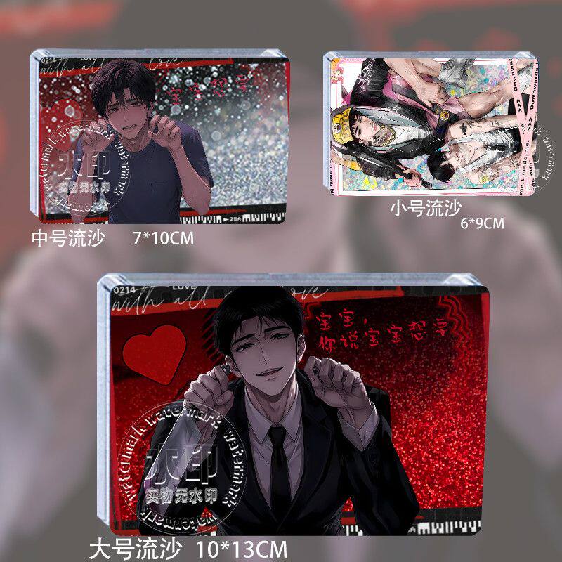 两个精神一个有刀一个有棍李宇张冬冬流麻流沙亚克力立牌谷子周边