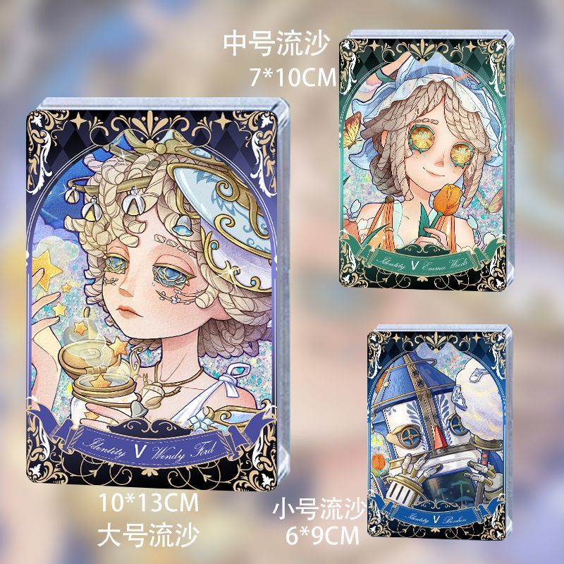 第五人格气象学家流沙周边