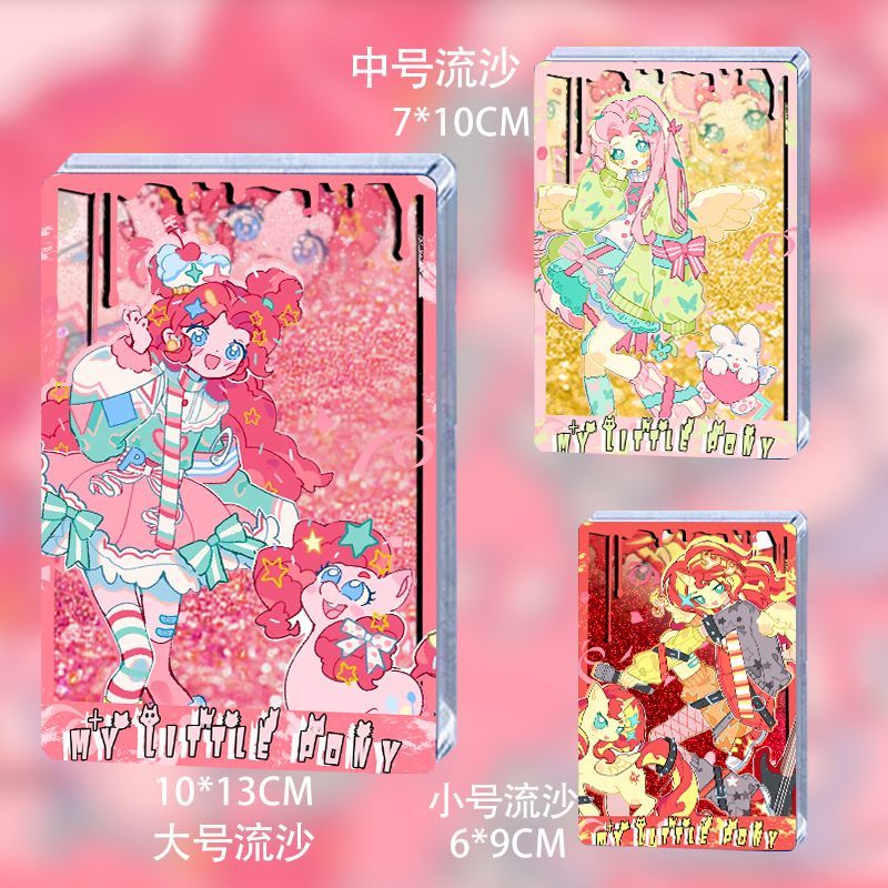 云宝碧琪同人流沙摆件周边图片