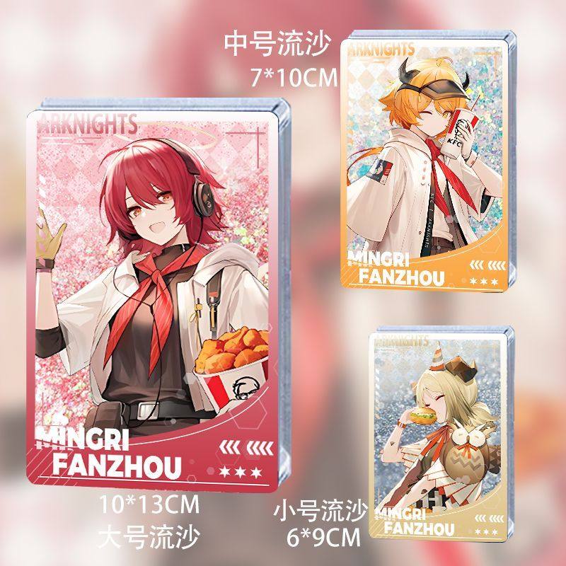 明日方舟KFC肯德基联动能天使伊芙利特可颂流麻流沙立牌谷子周边