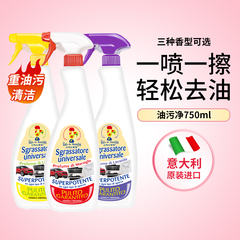 大公鸡头管家清洁剂厨房重油多能清洗剂旗舰店官方正品多能油污净