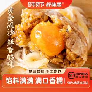 【6盒装】舒味思白漫漫纸皮烧麦三丁芝士蛋黄原味烧卖儿童早餐