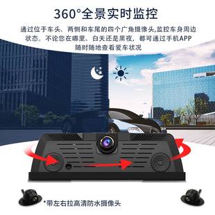 360度全景四路监控流媒体行车记录仪 车载智能全屏GPS导航中控台式