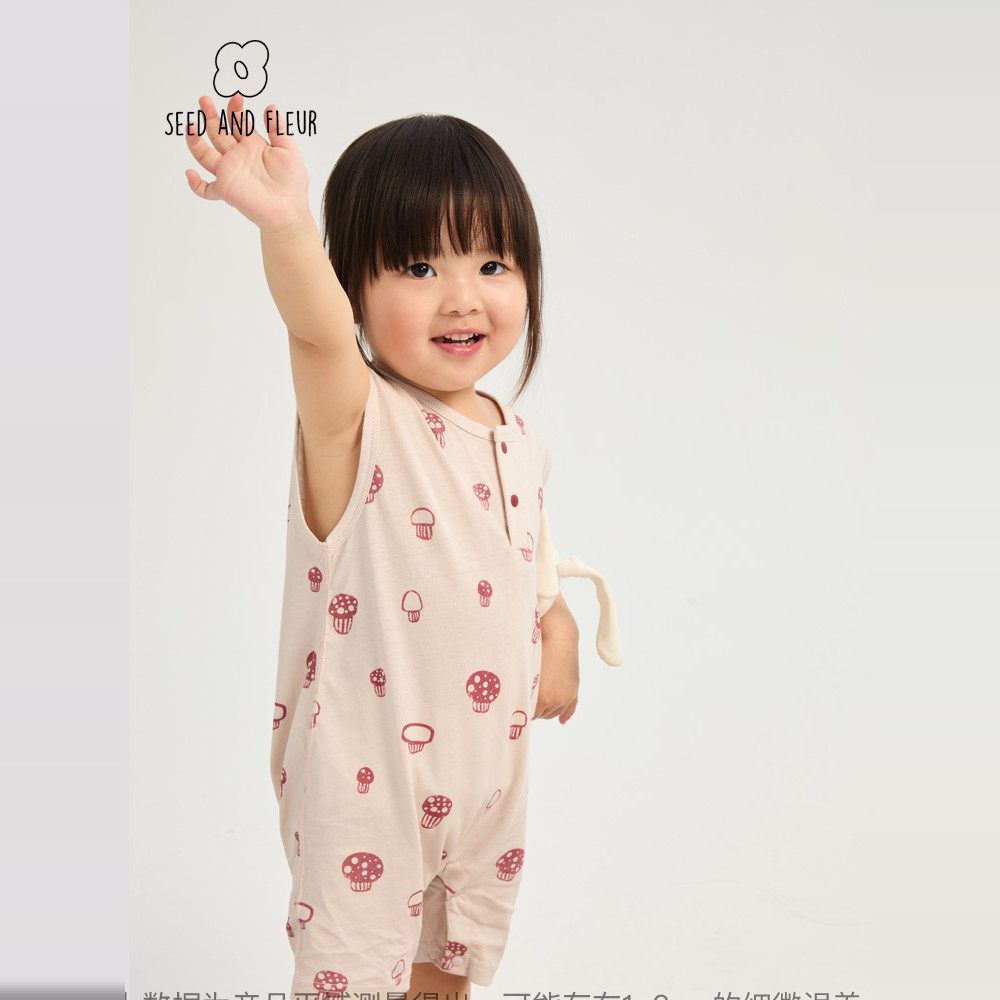 seedandfleur种子家背心连体衣夏季透气纯棉宝宝短爬哈衣男女夏季