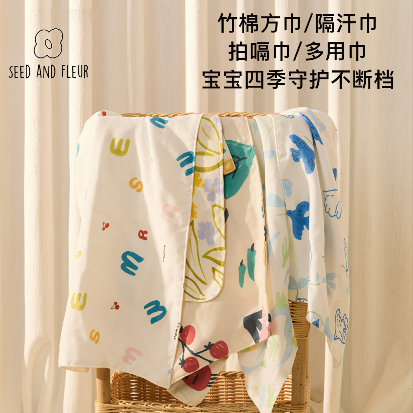 【小红薯同款】ins风竹棉纱布巾图片