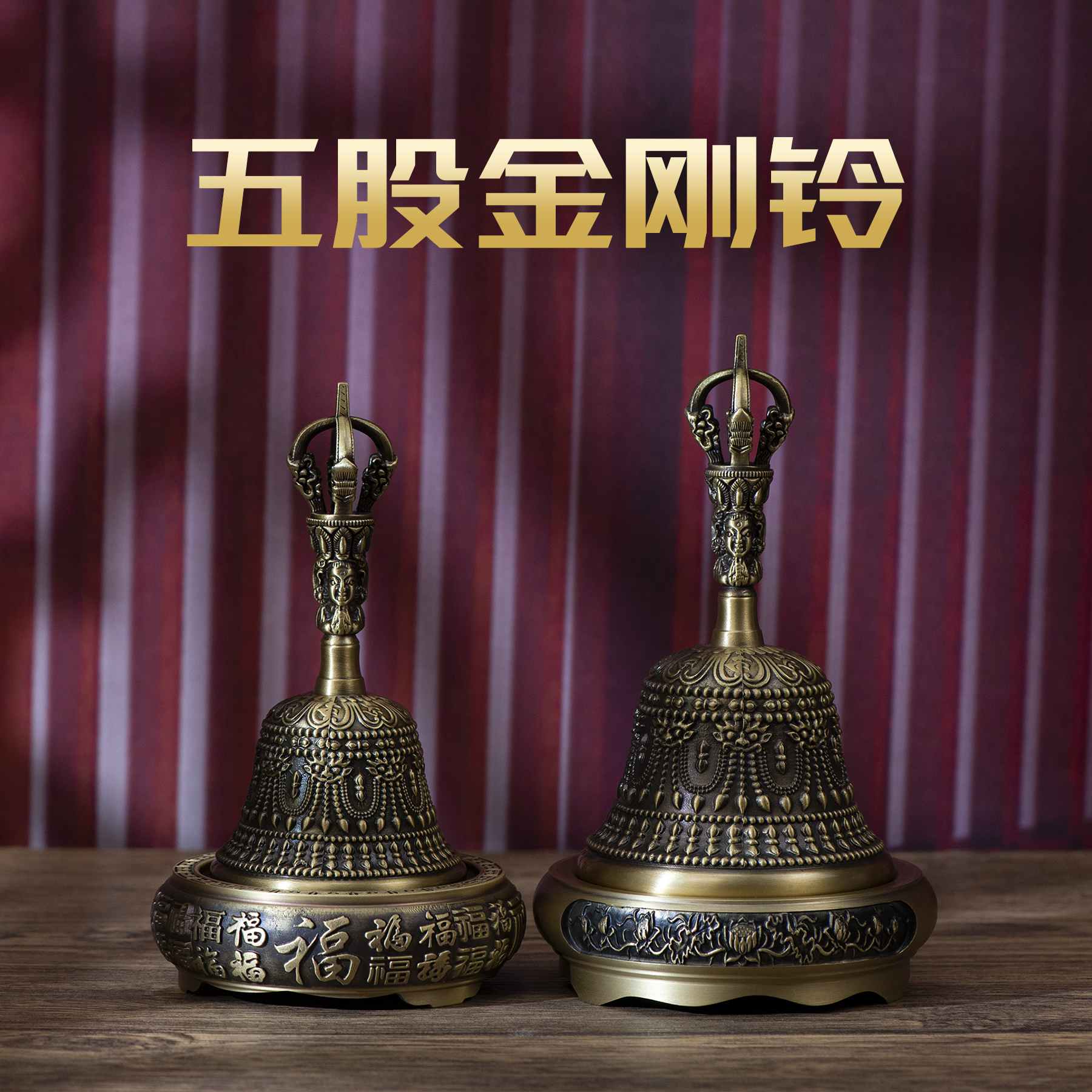 小铜记铜铃手摇铃仿古法器金刚铃