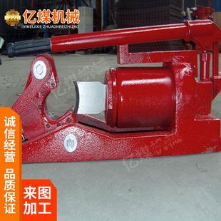液压钢丝绳切断器价格矿用液压钢丝绳切断器厂家