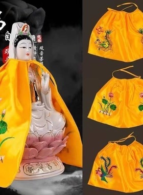 神像佛像佛袍披风斗篷刺绣佛衣财神衣服观音披肩龙凤神像佛像披风