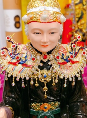 新款精致云肩披肩观音娘娘黑妈妈泰山奶奶披肩男女款12寸16寸19寸