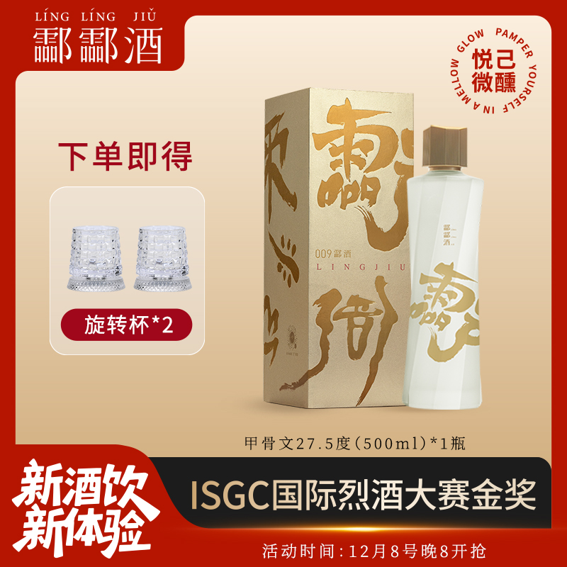 千年传承皇家贡酒