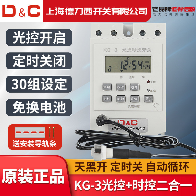 ����ʱ�ؿ��� �Ϻ����������ع��ʱ�ض���һ