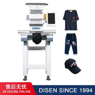 自动电脑刺绣机小型电动商用成衣帽绣机器15针 1501绣花机高速台式