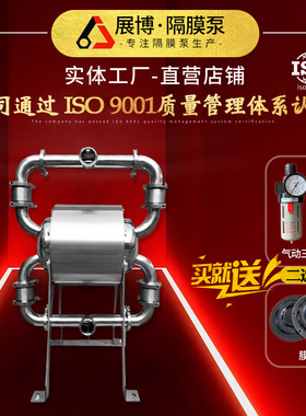 定制QBW3-50气动隔膜泵耐腐蚀污水处理增压泵机械自吸隔膜计量泵
