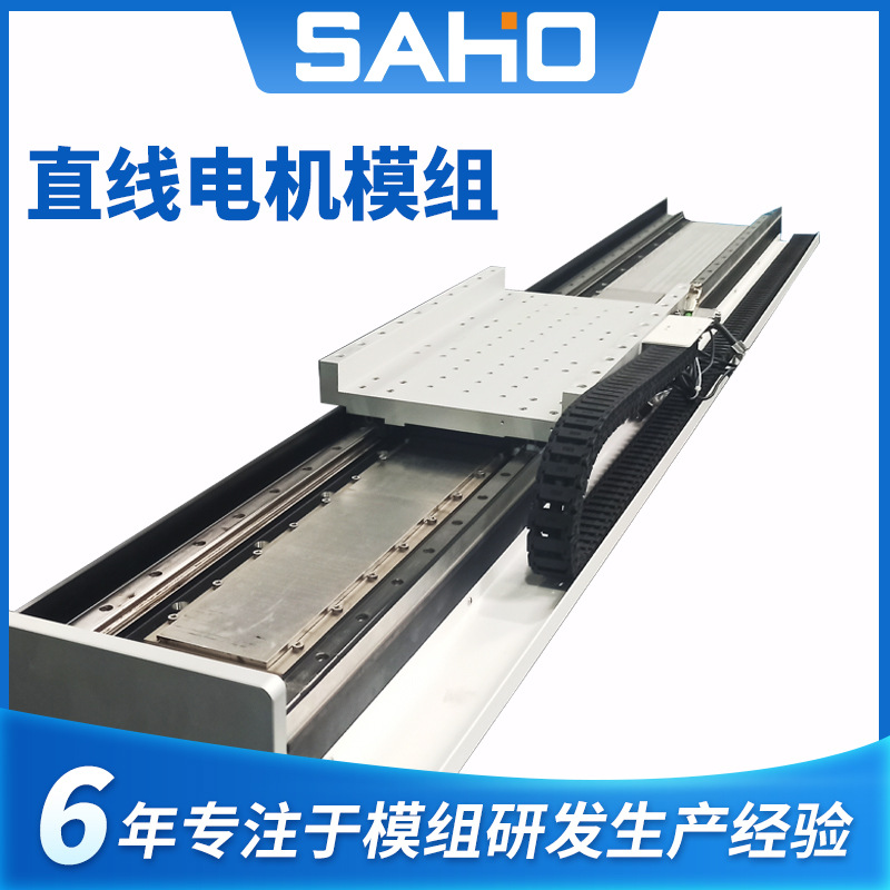 高精度磁悬浮运动传动滑台导轨 重型精密重载直线电机模组价格