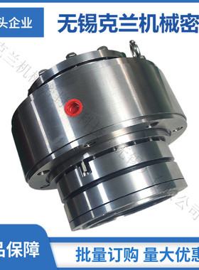 自营厂家供应搅拌器机械密封 DHBS150E机械密封 电厂脱硫机械密封