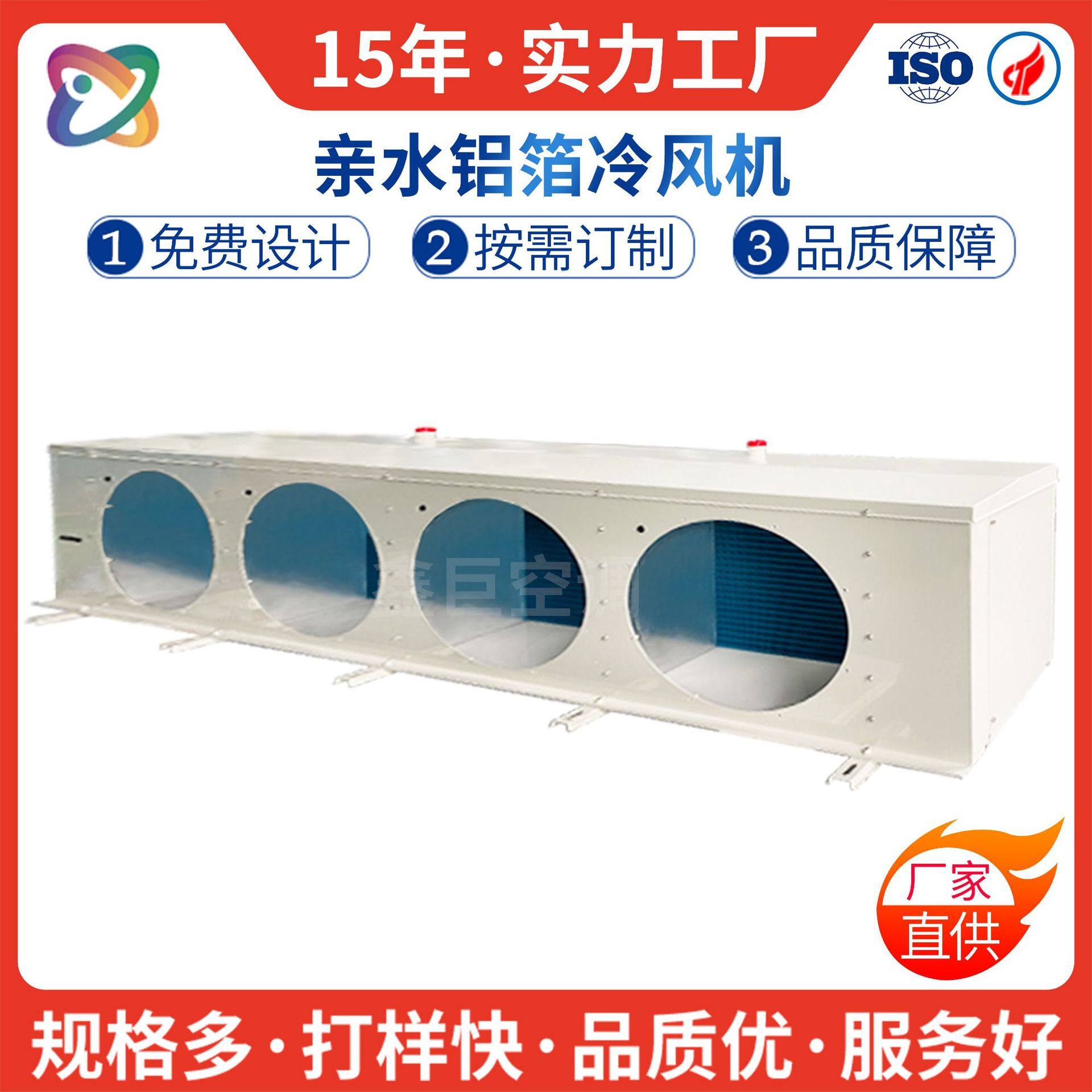 定制翅片式蒸发器冷风机钣金外壳机箱机柜铜管冷凝器工业设备配件,清洗/食品/商业设备,冷凝器,淘宝优惠券,粉丝福利购,淘宝优惠卷