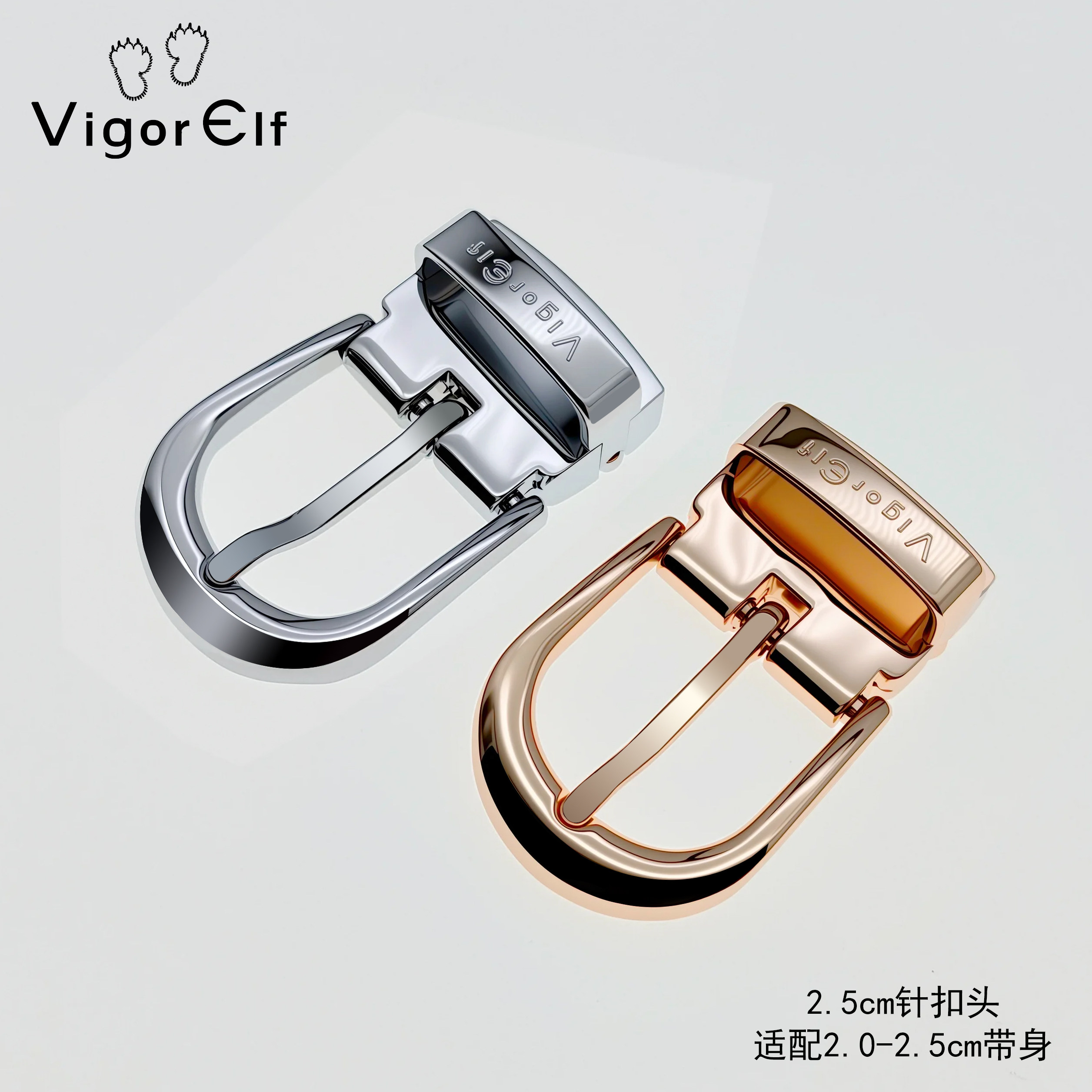 皮带扣头小号针扣合金2.5cm针孔打孔无皮带要带头卡头配件扣头