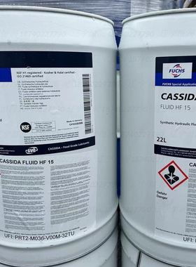 7-041液体润滑脂  7-041000