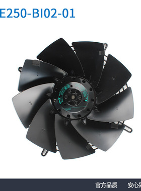 德国进口ebmpapst S4E250-BI02-01 250mm 230V 0.21A 45W制冷风机
