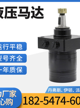 HGM-12P-7172 5101583 Wright 32410007 Hydro Gear HGM-15P-7131