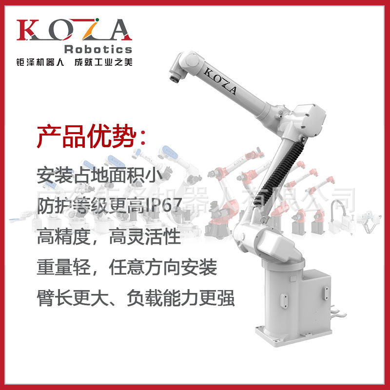 六轴BR双旋工业机器人 小巧灵活机器人 支持多语言编程机器人