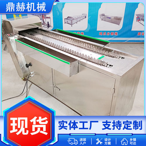 不锈钢鸡爪切割机 凤爪切割机 鸡爪切段机 切割面整齐无碎骨