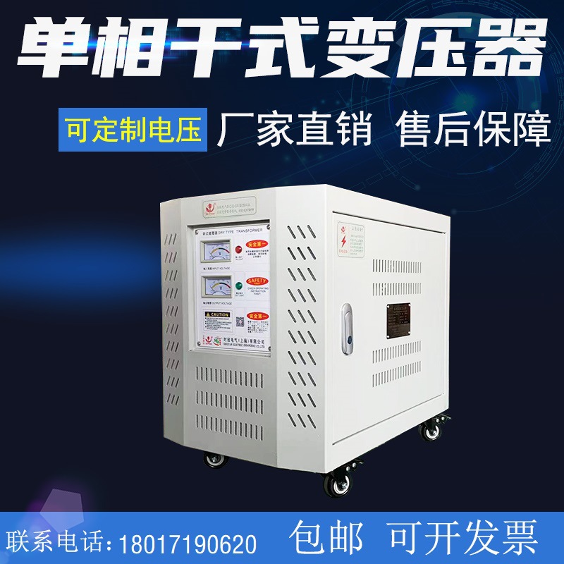 供应包装机变压器 控制变压器 3V大电流变压器 隔离大电流变压器