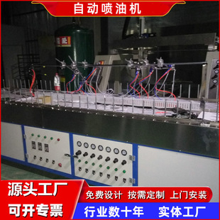 东莞厂家专业制造自动喷油机 线上往复机环形喷涂机 自动喷涂设备