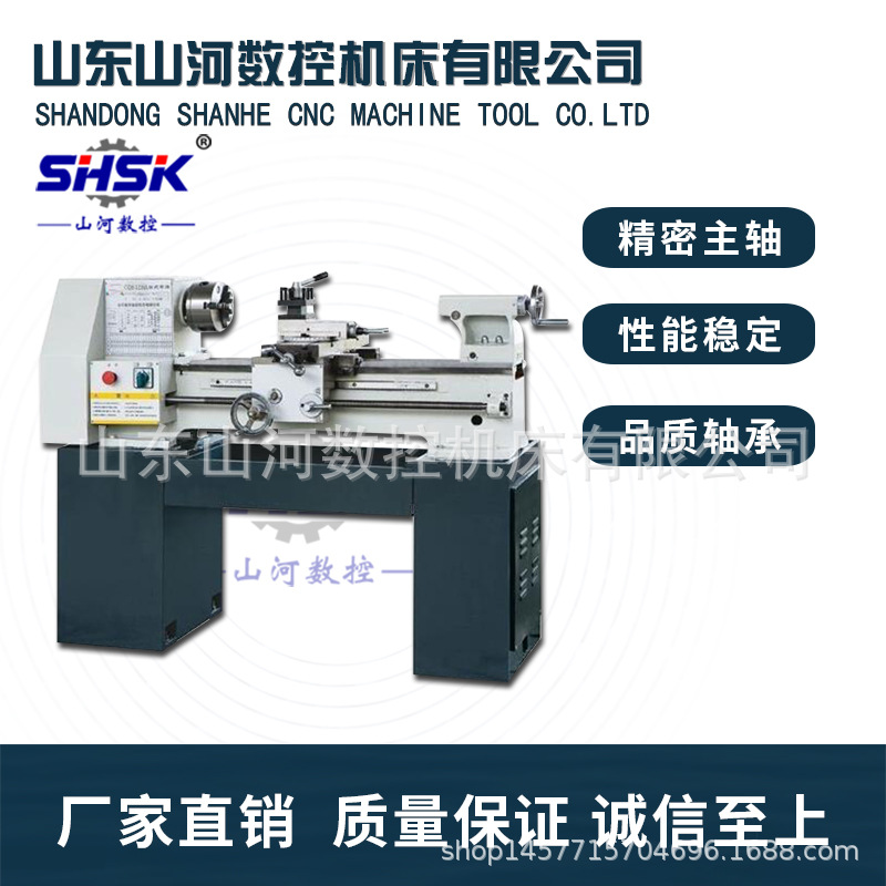 厂家现货CQ6128A小型家用车床 车螺纹仪表车床轻型机床c6128