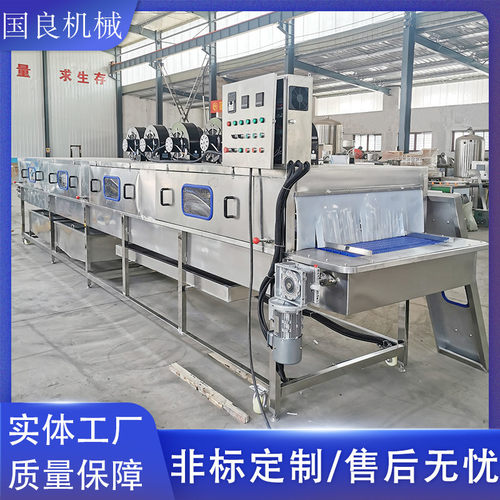 全自动洗筐机 商用周转筐清洗机 高压喷淋鸡蛋筐清洗设备