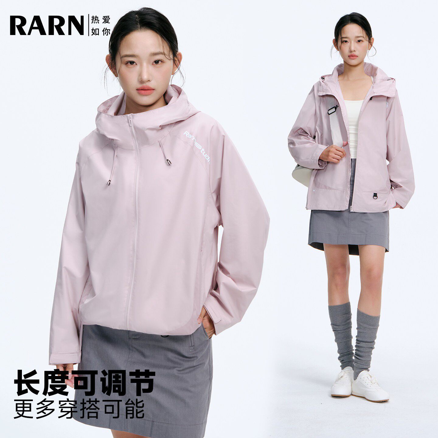 【大潘专属】超超超级给力 家里人手一件 RA25AW007