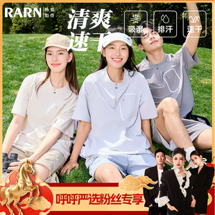 套装 短裤 RARN运动速干短袖 RA25SS021015 呼呼严选专享