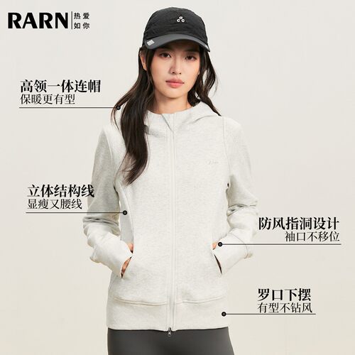 【专柜大清仓】RARN热爱如你 加绒拉链卫衣RA25AW045