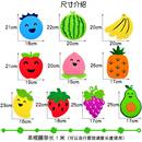 店挂饰水果创意房顶挂件 幼儿园空中吊饰装 饰教室走廊环创卡通童装