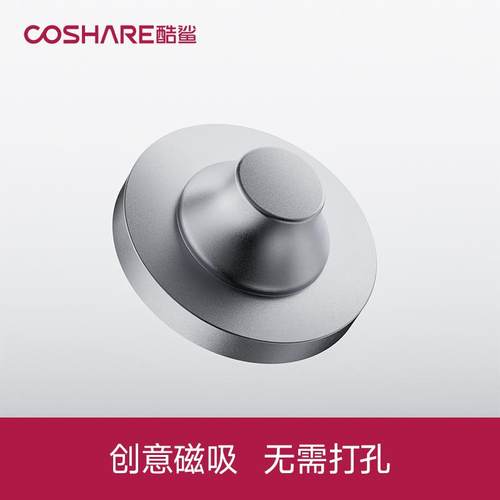 吹风机配件磁吸支架壁挂免打孔