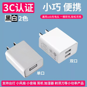 5v2a充电头usb插头5v2a电源适配器手机充电头通用五伏二安双usb充电头安卓手机充电器头5v2a慢充普通充电插头