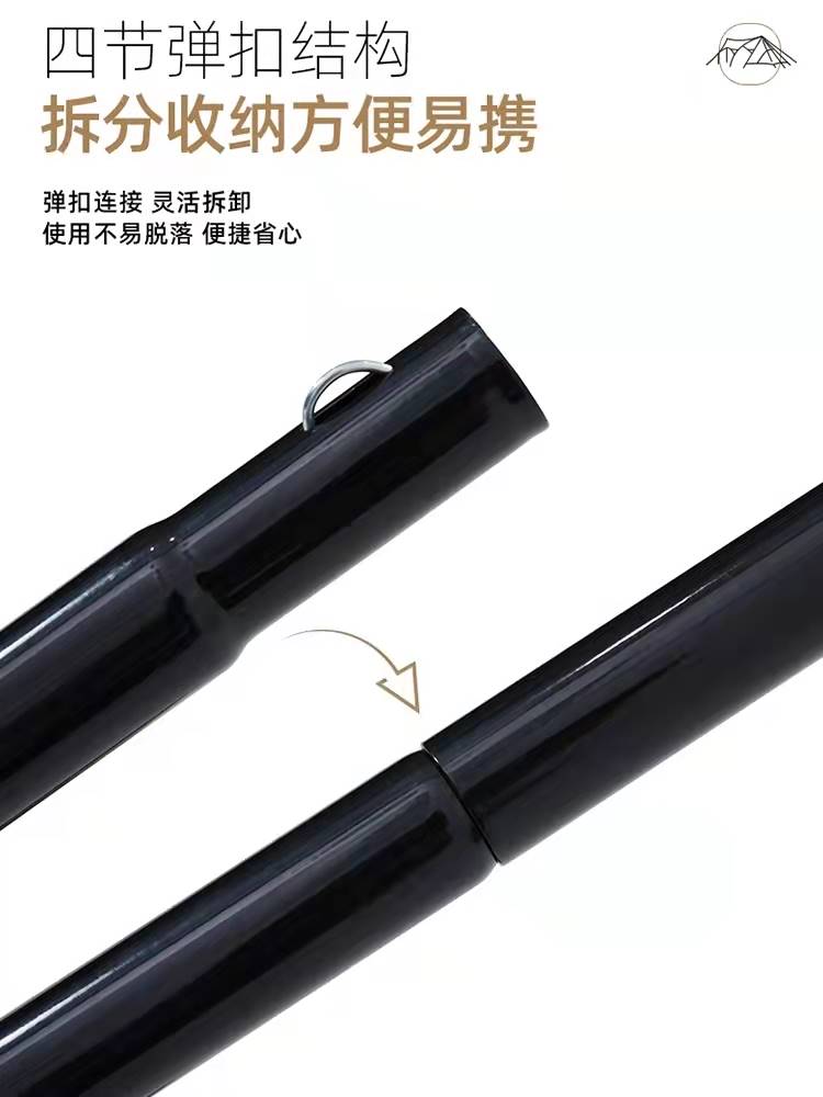 牧高笛户外门厅杆天幕帐篷杆露营碳钢支架野外四节弹扣前厅支撑杆