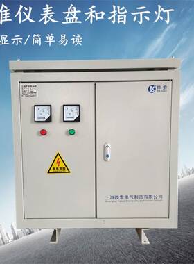 480v440v转380v变220v200v三相干式隔离升压变压器100KVA200KW500