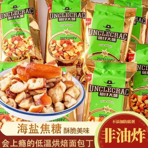 伯力爵碱水面包干31包特价