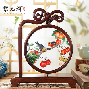 聚元祥广绣粤绣中国特色纯手工非遗工艺摆件荔枝高端刺绣礼盒礼品