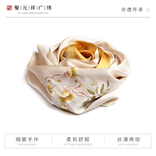 聚元祥广绣春秋季印花小丝巾高档时尚百搭真丝护颈小围巾领巾